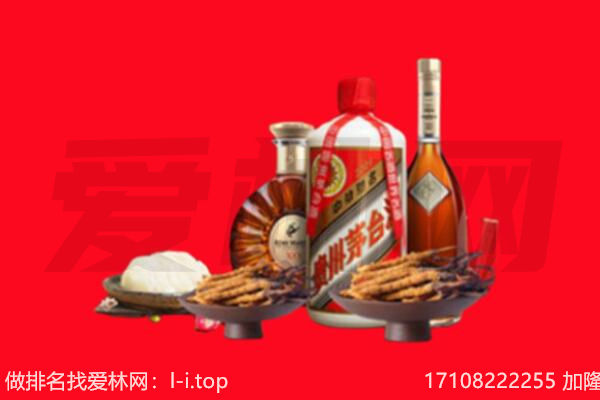 金华市磐安礼品回收.jpg