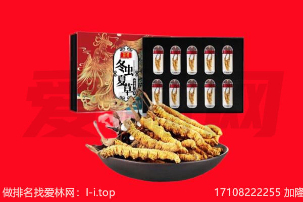 金华市磐安回收礼品