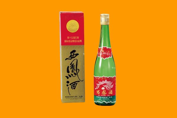 金华市磐安西凤酒回收.jpg