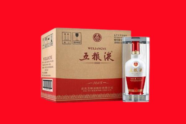 金华市磐安回收五粮液