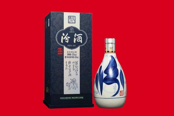 金华市磐安回收汾酒.jpg