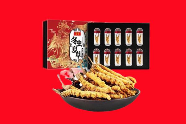 金华市磐安回收虫草