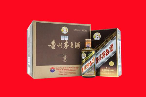 金华市磐安回收50年茅台