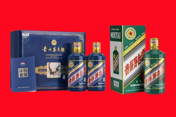 金华市磐安回收茅台酒
