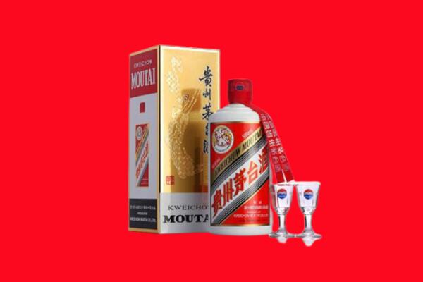 金华市磐安回收茅台酒.jpg